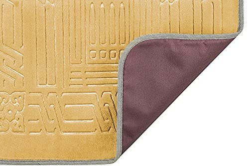 Moon Sleep Night Floldable Praying Mat, Foldable Meditation Mat With Back Rest, Prayer Rug With Carrying Bag, Poratble Cushioned & Padded Prayer Rug For Salah Size 110 X 53 cm Beige