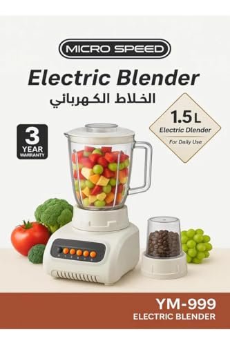 YM-999 Electric Blender, White, 1.5L, 350W, 4 Speeds, with Spice Grinder, for Fruits, Vegetables, Spices