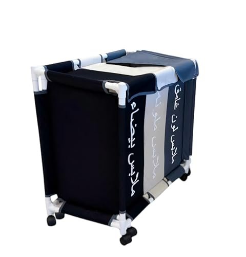 سلة غسيل BUNCA بثلاث أقسام مع عجلات دوارة وغطاء مقاوم للغبار – عربة فرز الغسيل للمنزل والحمام 64×35×60 سم (رمادي غامق X بيج X اسود (كتابة عربي))