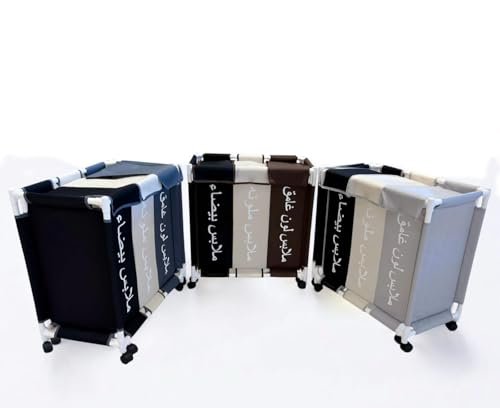 سلة غسيل BUNCA بثلاث أقسام مع عجلات دوارة وغطاء مقاوم للغبار – عربة فرز الغسيل للمنزل والحمام 64×35×60 سم (رمادي غامق X بيج X اسود (كتابة عربي))