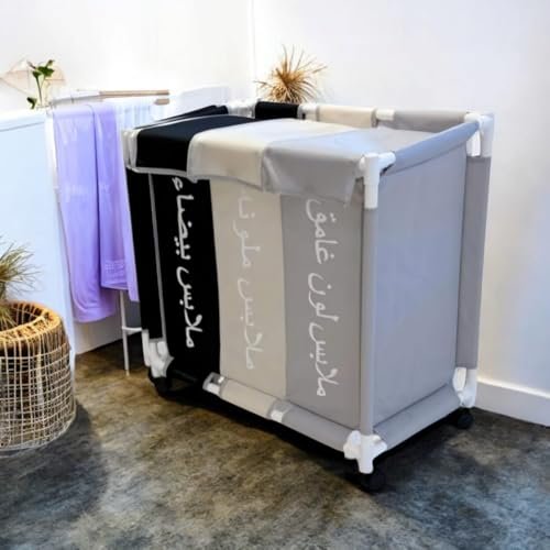 سلة غسيل BUNCA بثلاث أقسام مع عجلات دوارة وغطاء مقاوم للغبار – عربة فرز الغسيل للمنزل والحمام 64×35×60 سم (رمادي X بيج X اسود (كتابة عربي))