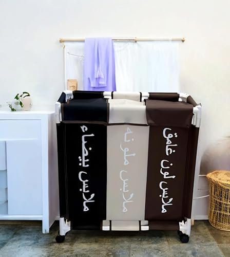 سلة غسيل BUNCA بثلاث أقسام مع عجلات دوارة وغطاء مقاوم للغبار – عربة فرز الغسيل للمنزل والحمام 64×35×60 سم (بني X بيج X اسود (كتابة عربي))