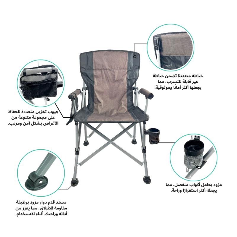 كرسي تخييم قابل للطي عالي التحمل مع مسند ظهر وجيب جانبي وحامل أكواب – عملي للرحلات والطلعات |