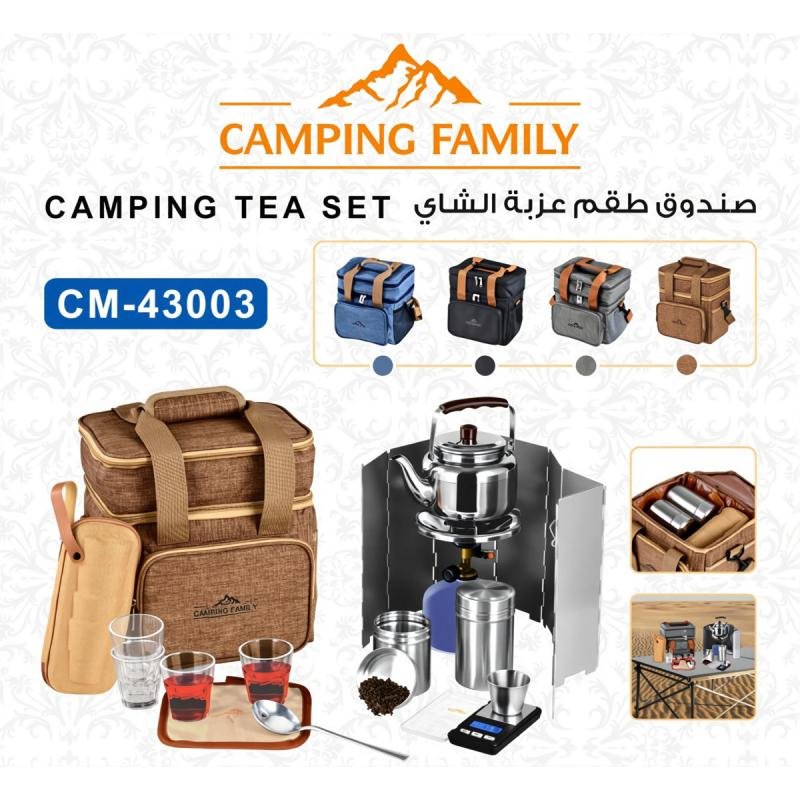 طقم شاي عائلي للسفر والتخييم، حقيبة تخييم كاملة للقهوة والشاي، CM-43003