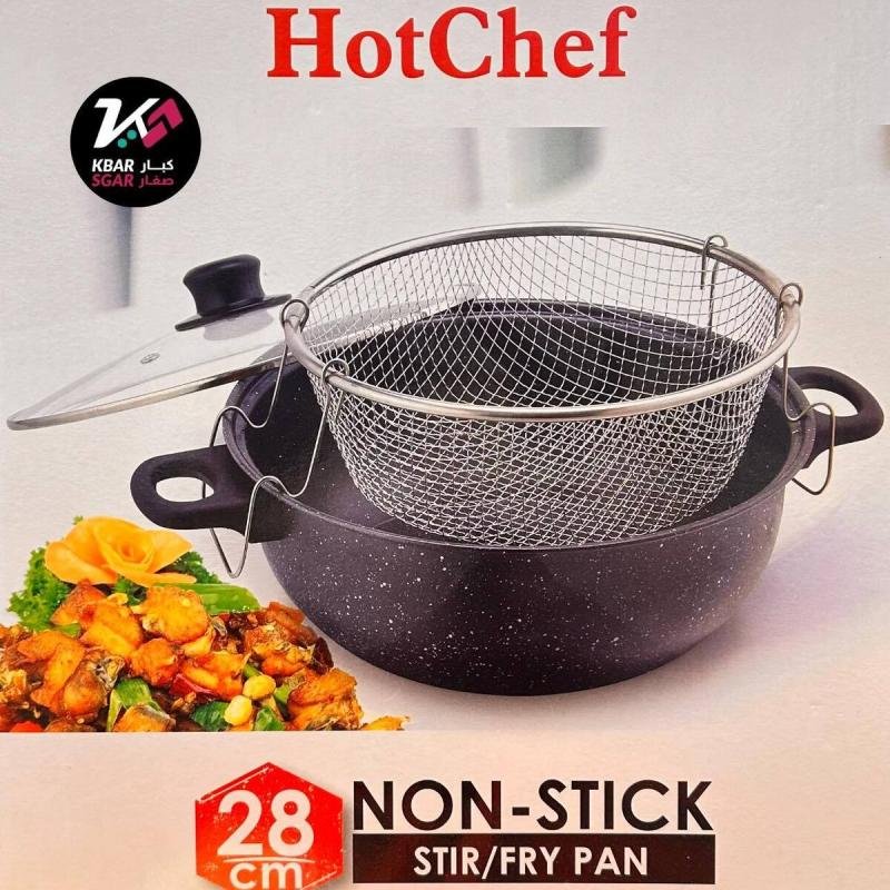 وعاء طهي زجاجي مطلي بالمينا مع غطاء و مصفاة شبك لقلي البطاطس بطريقة صحية– 26 سم – طهي صحي وآمن