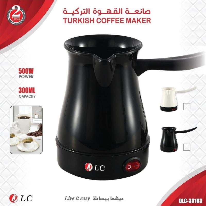 ماكينة صنع القهوة التركية 300 مل - أسود - DLC-38103 (أبيض)
