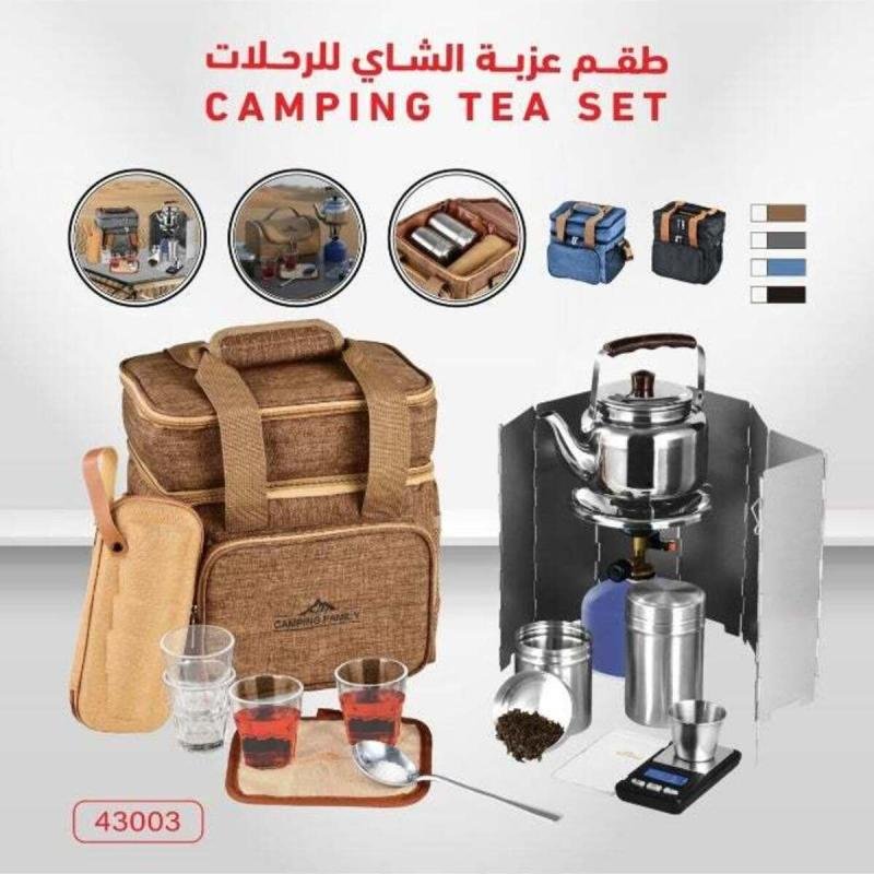 حقيبة تخييم كاملة للقهوة والشاي للرحلات والتخييم
