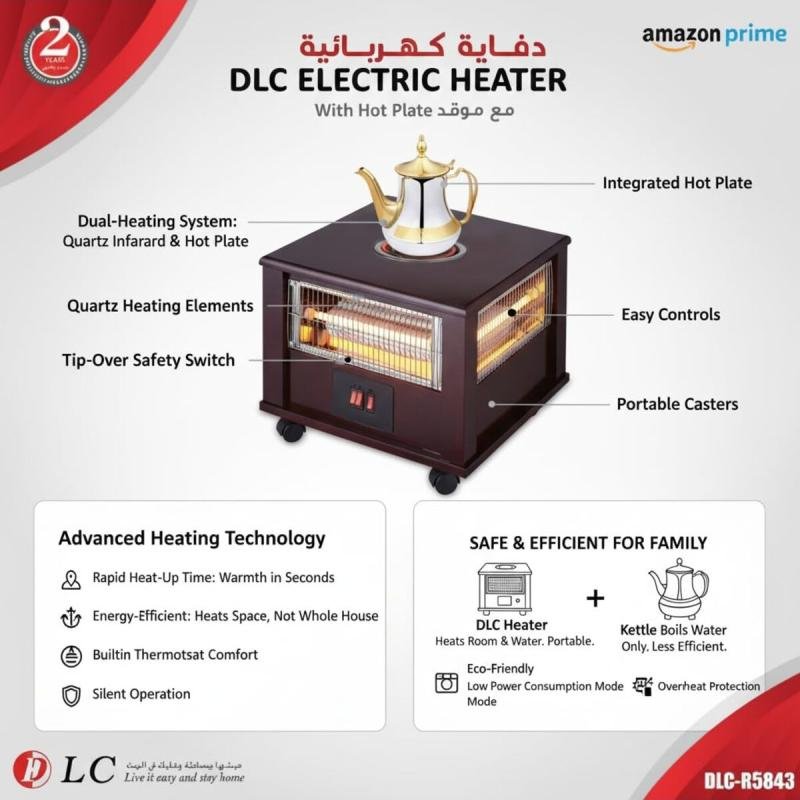 مدفأة كهربائية DLC بأربع شعلات مع لوح تسخين، سخان كوارتز بالأشعة تحت الحمراء، قابلة للتعديل بزاوية 360 درجة، DLC-R5843