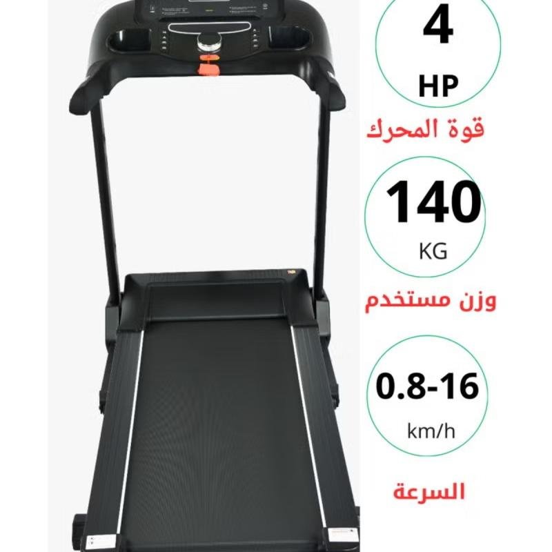 سير جري 4 حصان قابلة للطي تحمل 140 كجم مع بلوتوث ومساحة جري 46×122سم و 3مستويات انحدار,سرعة 16ك,610A