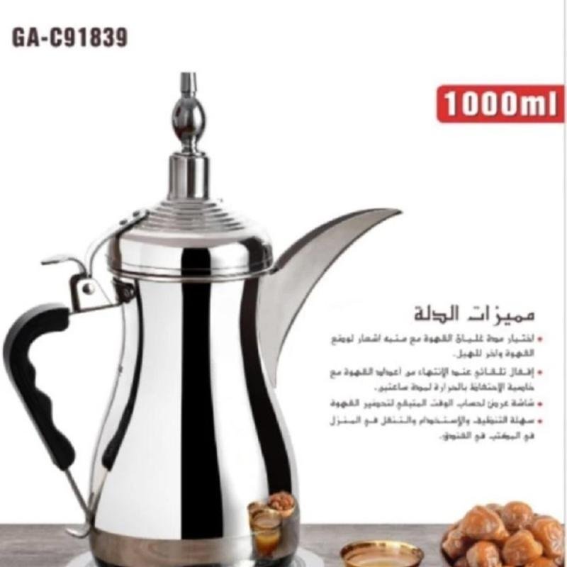 دلة تحضير قهوة عربية كهربائي GA-C91839 من دلة الخليج سعة 1 لتر - فضي
