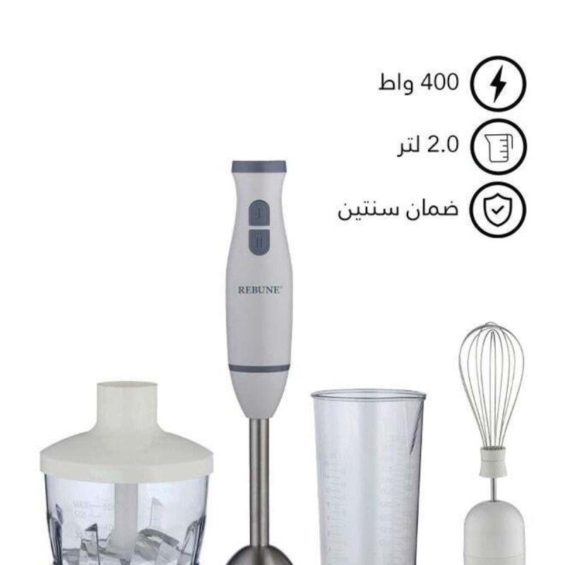 خلاط يدوي 3 في 1 سعة 2 لتر وقوة 400 وات RE-2-129