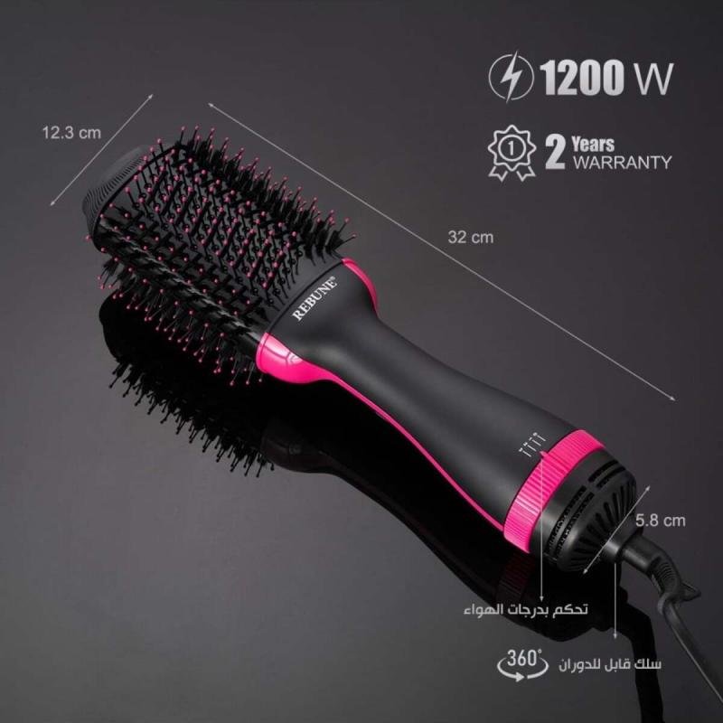 مصفف شعر يبون 1200 واط RE-2089