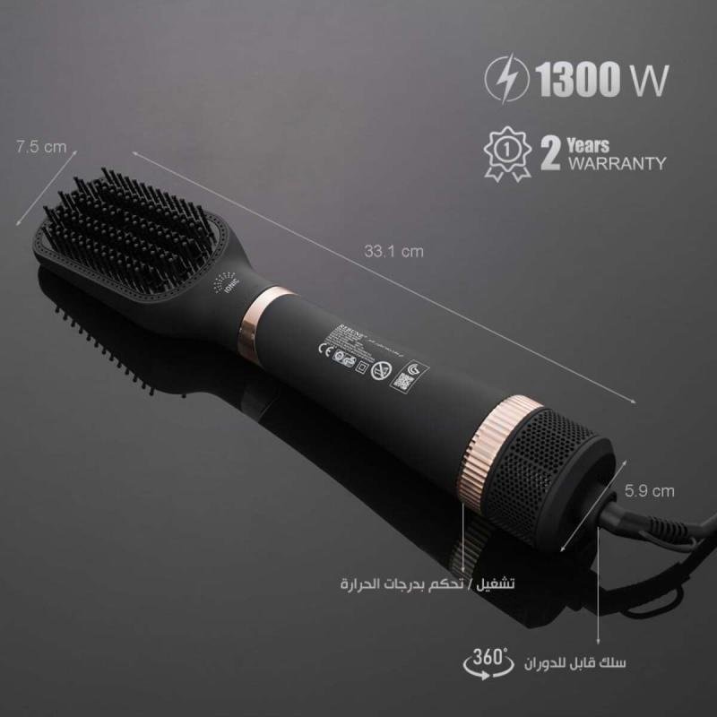 مجفف شعر أيوني RE-8888 2 في 1 | 1300 واط | أسود داكن