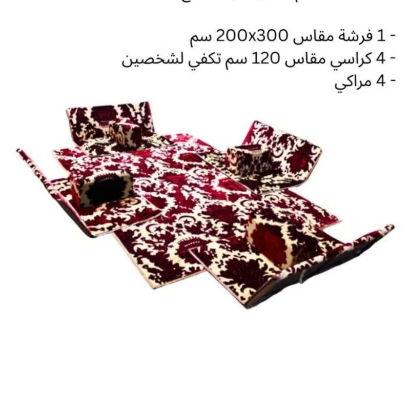 طقم جلسة أرضية 9 قطع: فرشة 300×200 سم، 4 كراسي أرضية لشخصين و4 مراكي مريحة، مناسبة للرحلات والتخييم