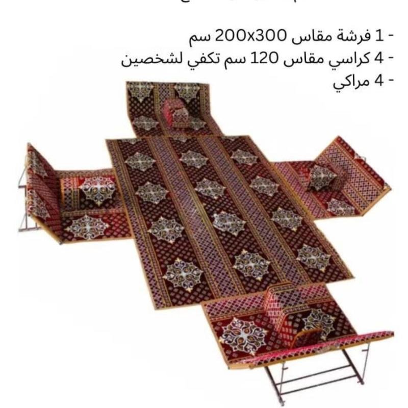 طقم جلسة أرضية 9 قطع: فرشة 300×200 سم، 4 كراسي أرضية لشخصين و4 مراكي مريحة، للرحلات والتخييم