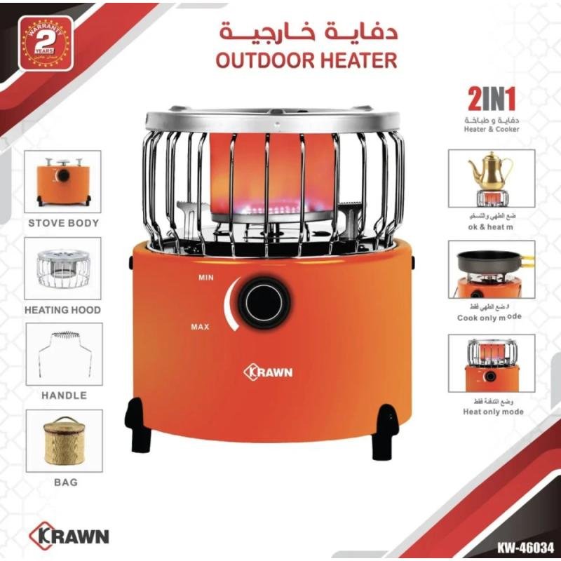 دفاية غاز للرحلات والتخييم 2 في1 ( للتدفئة + للطهي\تسخين\ تحضير مشروبات ساخنة)