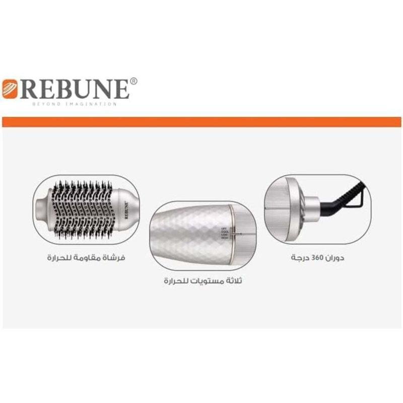 مصفف شعر 1300 واط موديل RE-2126 من