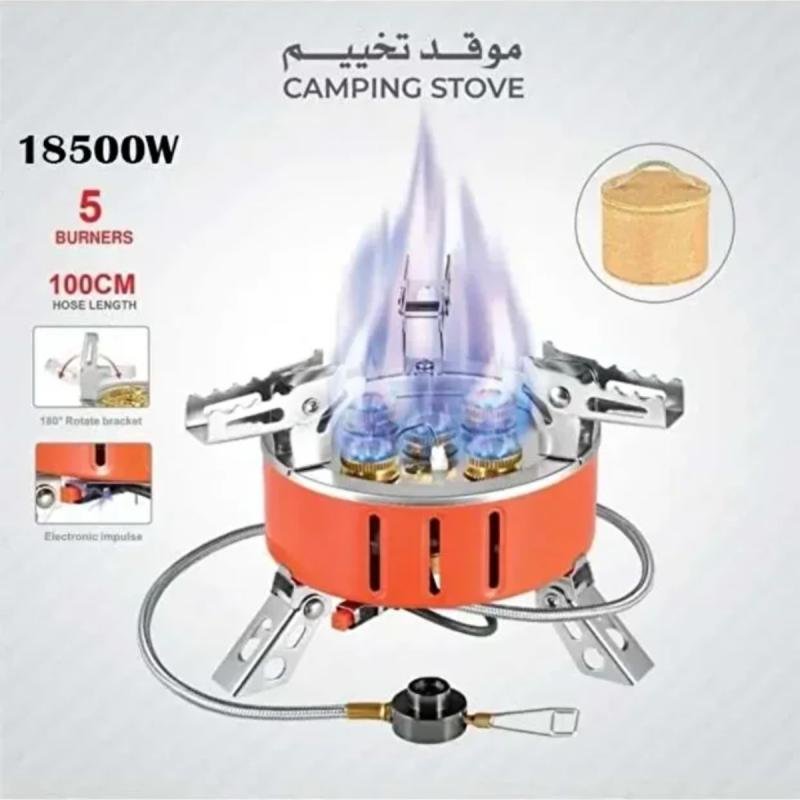 موقد غاز محمول صغير الحجم من 5 شعلات