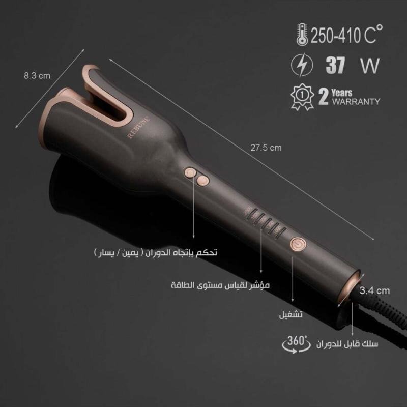 جهاز تجعيد الشعر التلقائي - 5 مستويات حرارة - رمادي - RE-2082