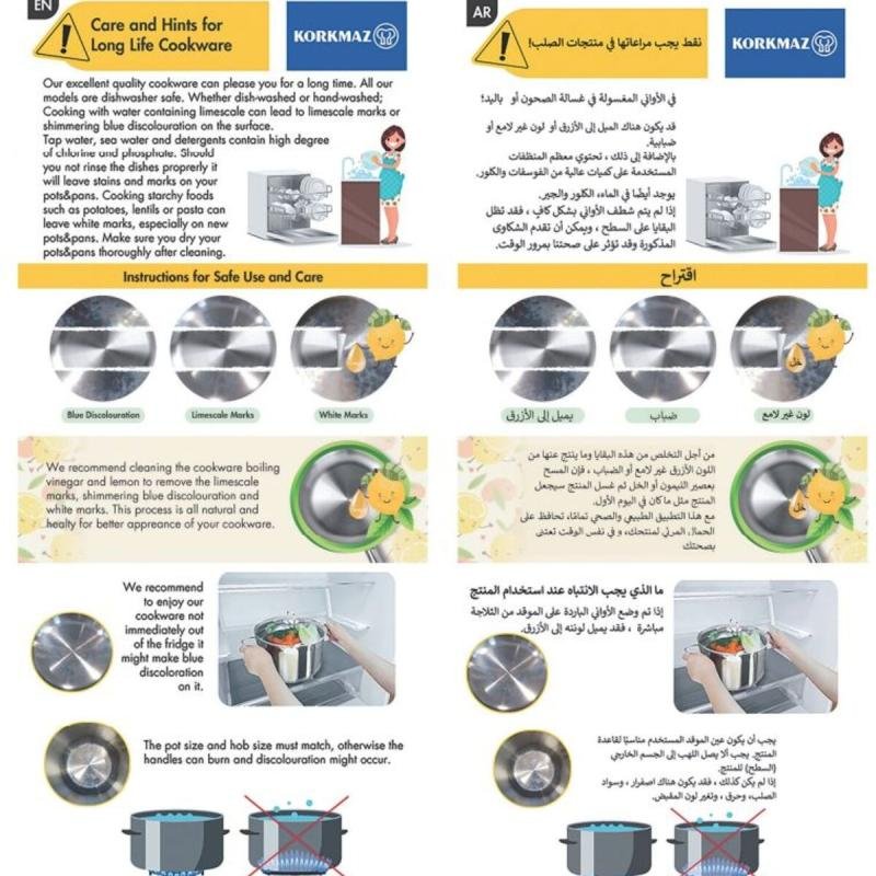 طقم أواني طهي من الفولاذ المقاوم للصدأ من أسترون، 14 قطعة، / A2053