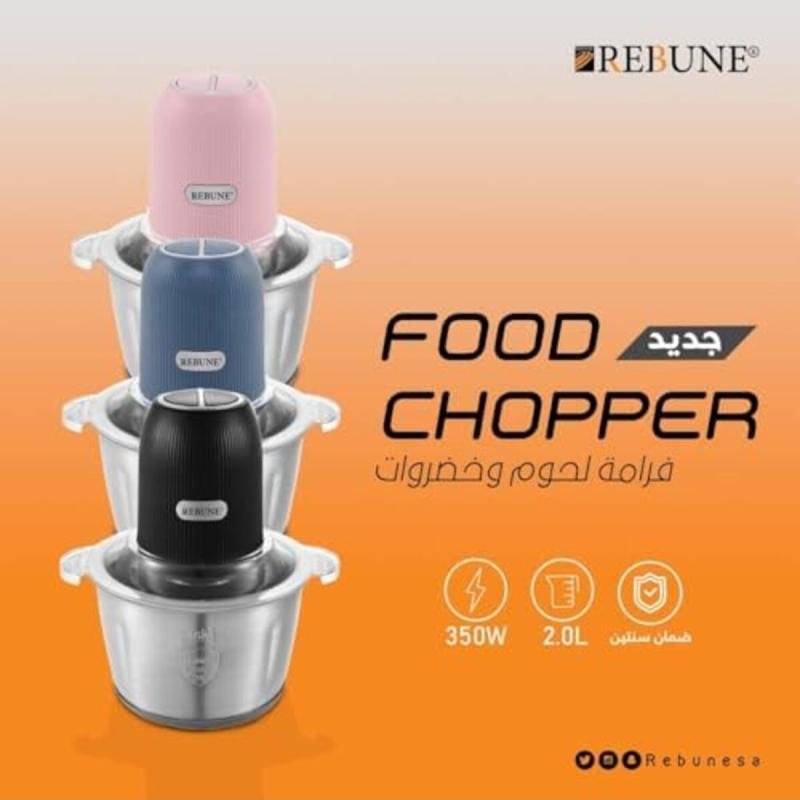 قطاعة خضراوات شريطية 350 واط من الفولاذ المقاوم للصدأ RE-2-099 (أسود)