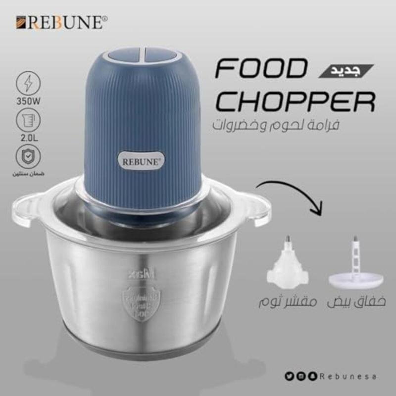 قطاعة خضراوات شريطية 350 واط من الفولاذ المقاوم للصدأ RE-2-099 (أسود)