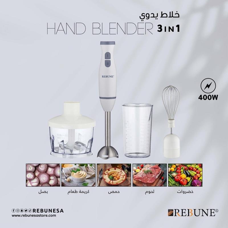 خلاط يدوي 3 في 1 بقوة 200 واط Re-2-129