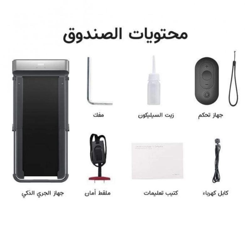 سير مشي كهربائي بقوة 918 واط-مع ريموت, يتحمل 110كج-منطقة ركض 44 × 120سم-سرعة 0.5-10 كم/ساعة - R1