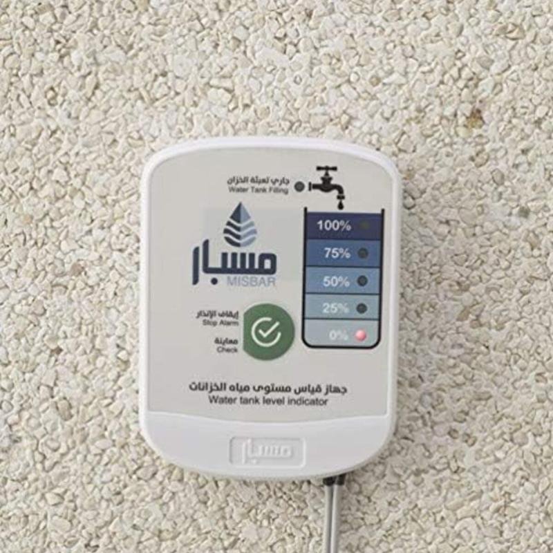مؤشر مستوى خزان المياه - SA-M-I