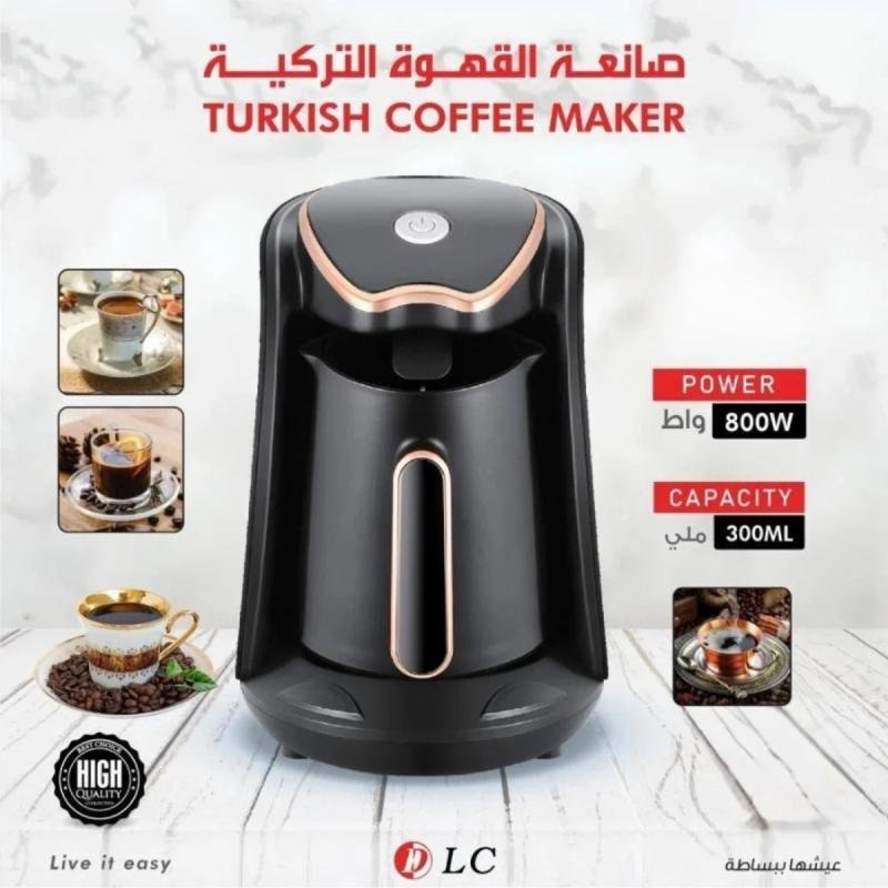 -ماكينة صنع القهوة التركية CM7323