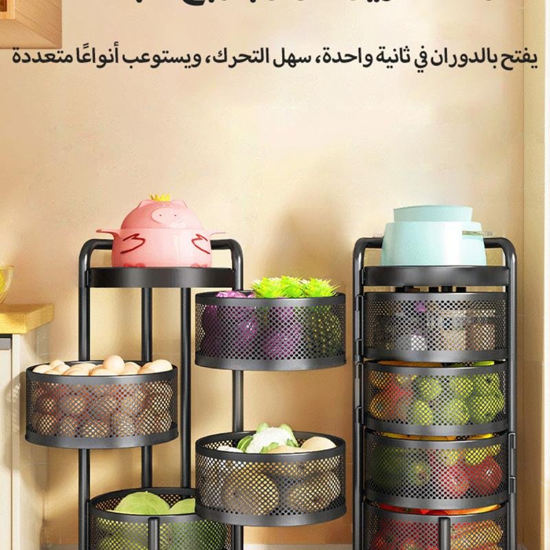 سلة فواكه ديدا-كوزموس للمطبخ، رف تخزين دوار، عربات تخزين للمطبخ، عربة دوارة مع