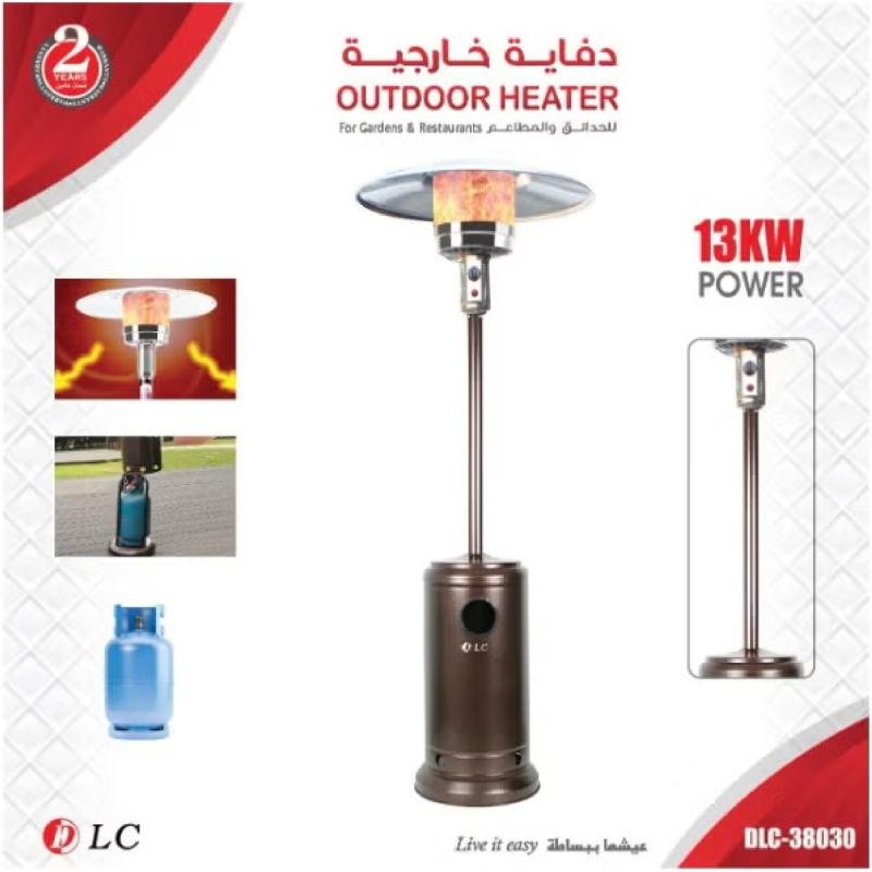 سخان بروبان بارتفاع 87 بوصة