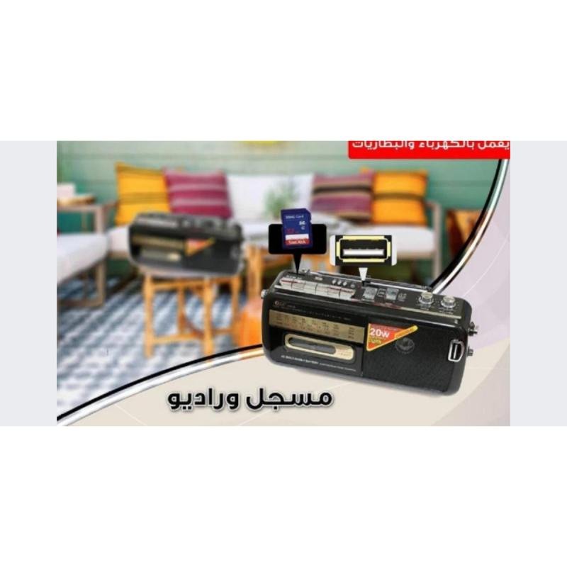 🔊 مسجل كاسيت وراديو كلاسيكي محمول من DLC– ميموري+ USB + راديو AM/FM/WM 🎶