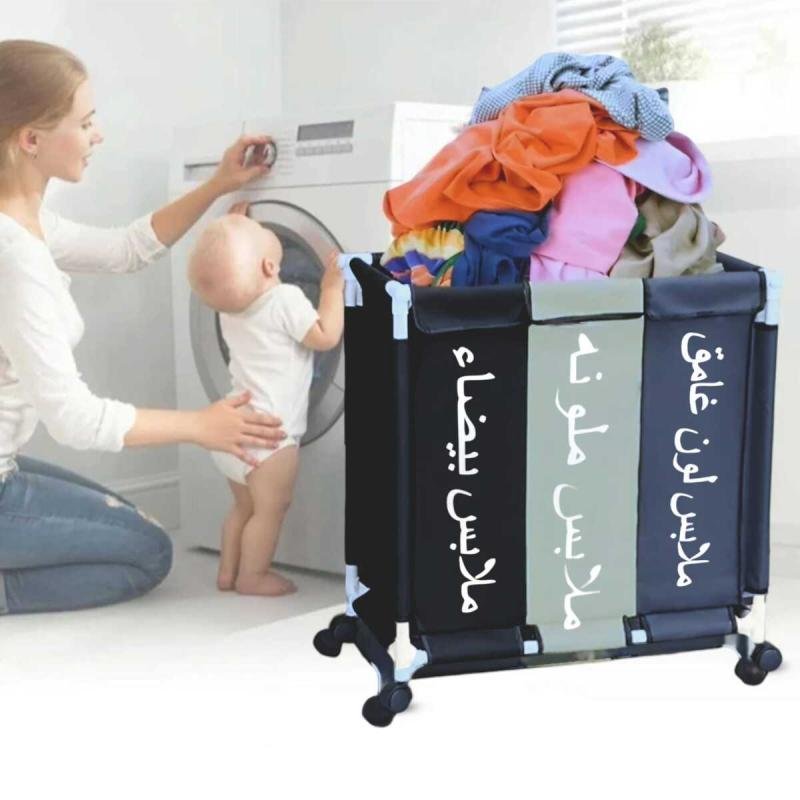 سلة غسيل 3 أقسام 64 X 60 X 35 سم,بعجلات وغطاء علوي، لتنظيم الغسيل بسهولة في البيت