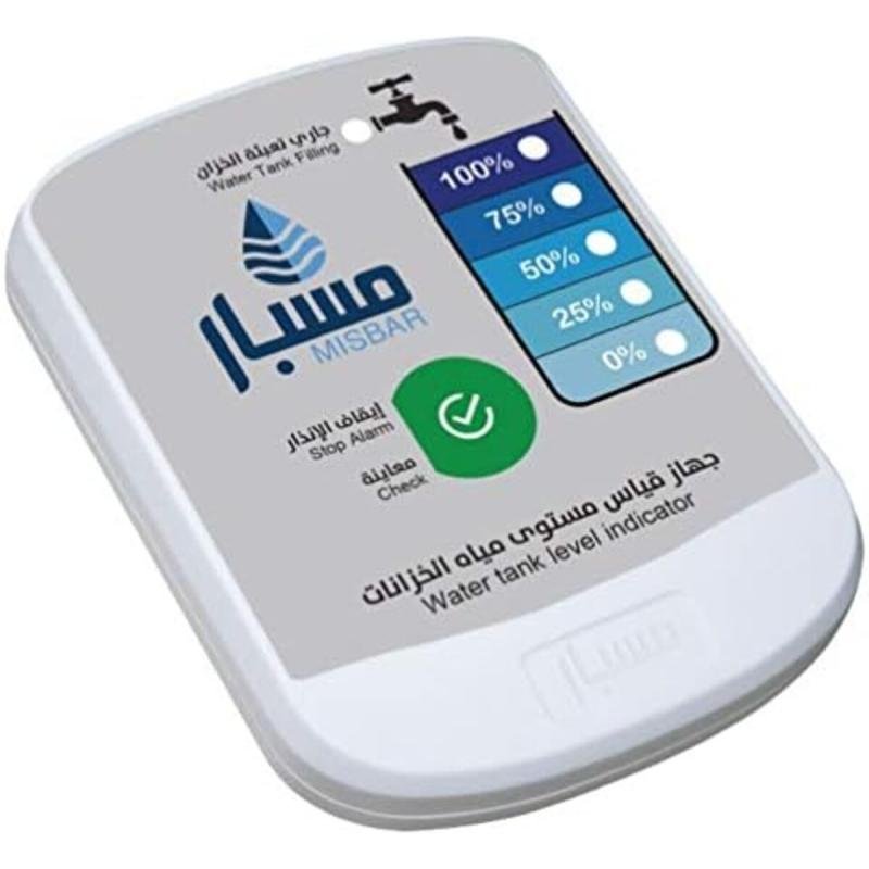 مؤشر مستوى خزان المياه Misbar SA-M-I