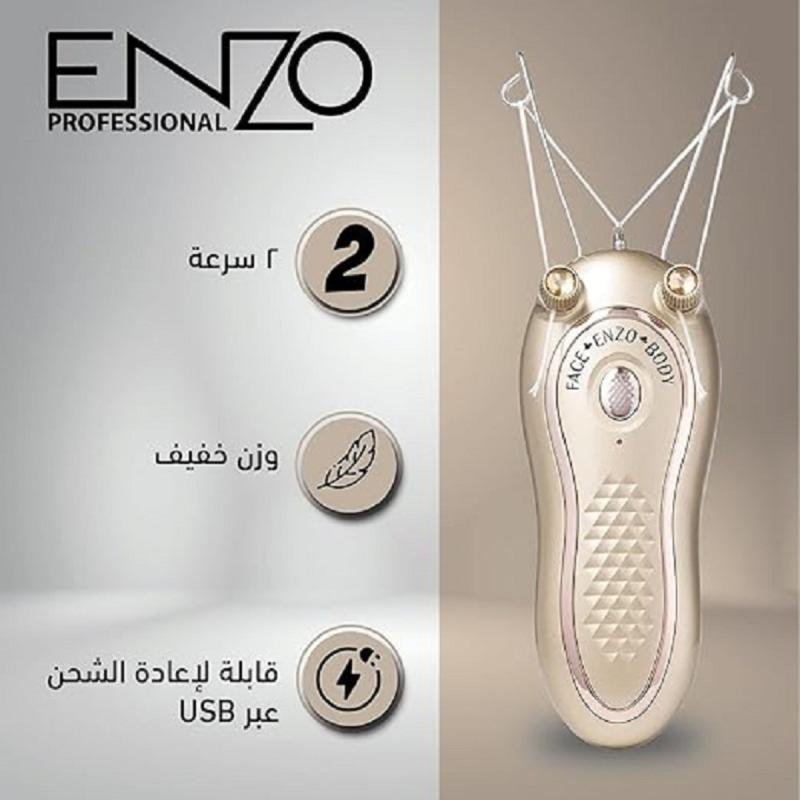 ماكينة إزالة الشعر من انزو، لإزالة الشعر بدون مجهود مزودة بسرعتين وتقنية خيوط القطن وإضاءة، En-6083a