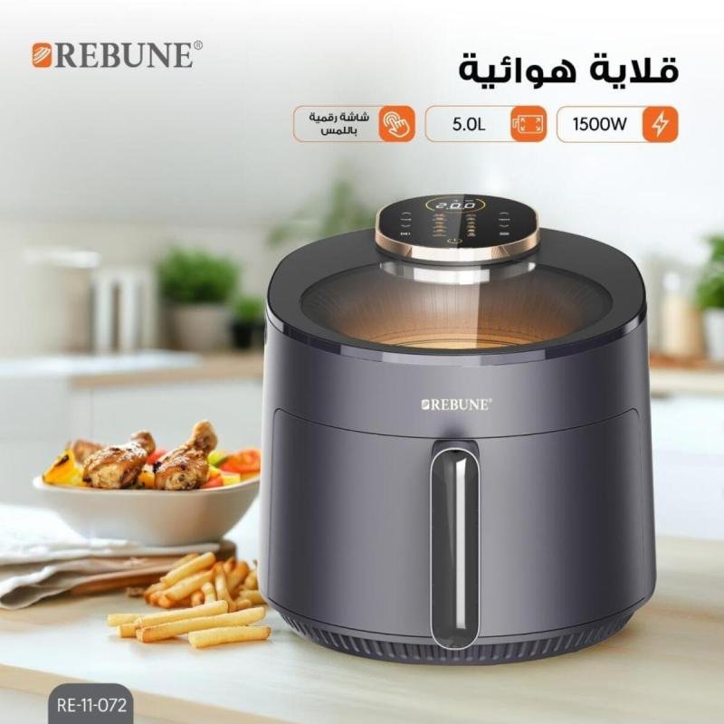 مقلاة هوائية RE-11-072 - سعة 5 لتر، طهي صحي بدون زيت، شاشة تعمل باللمس، نافذة شفافة