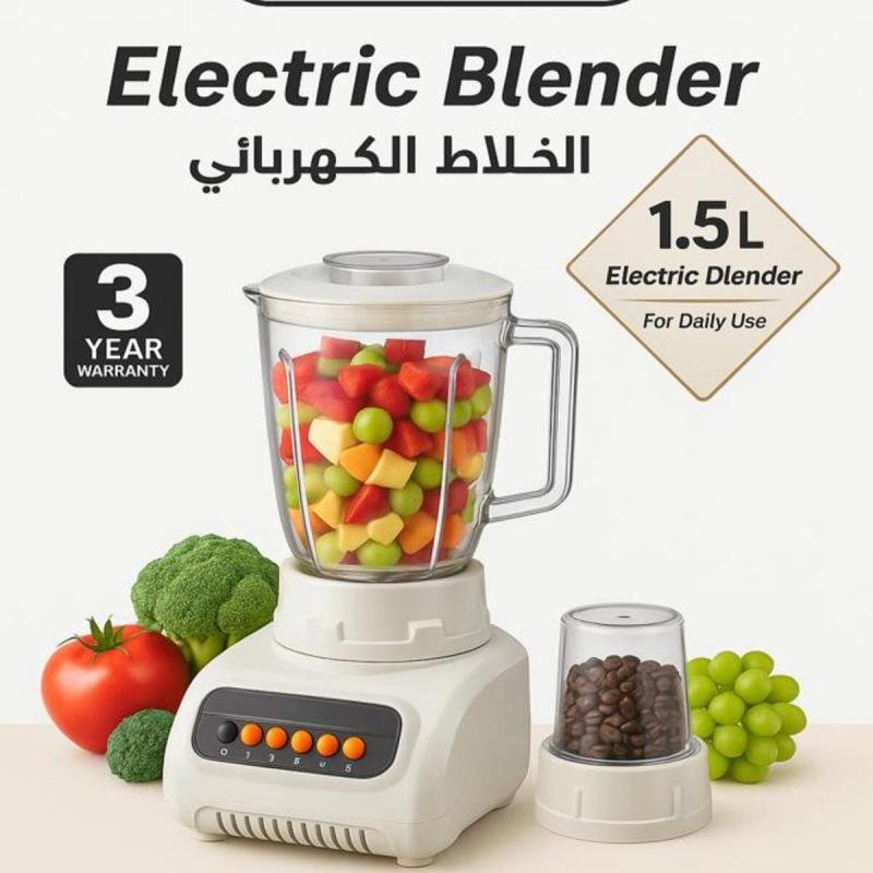 خلاط كهربائي MICRO SPEED بسعة 1.5 لتر مع مطحنة – موديل YM-999 – بضمان 3 سنوات
