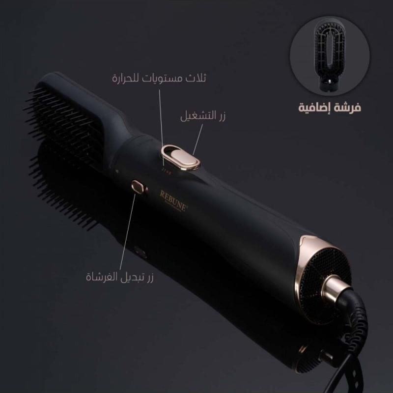 مجفف شعر بثلاثة إعدادات للحرارة، بقوة ١٢٠٠ واط - أسود - RE-2108-2