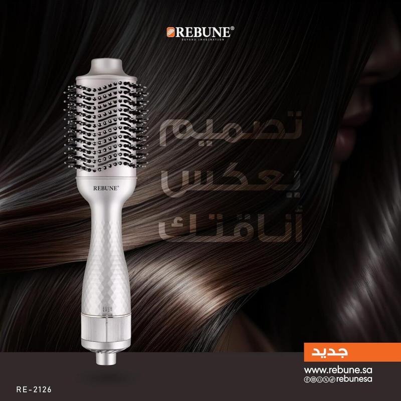 مصفف شعر 1300 واط، إيقاف تلقائي، شريط Re-2126 فضي