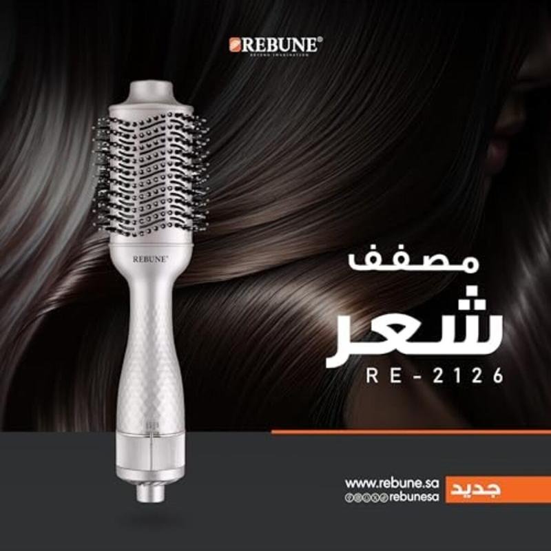 مصفف شعر 1300 واط، إيقاف تلقائي، شريط Re-2126 فضي