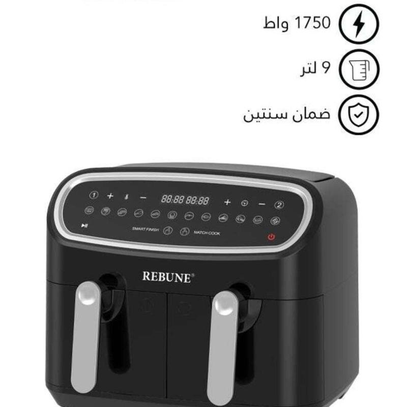 مقلاة هوائية مع وعاءين للقلي/الخبز/الشواء/التحميص وإعادة التسخين، سعة 9 لتر، 1500 واط، RE-11-035