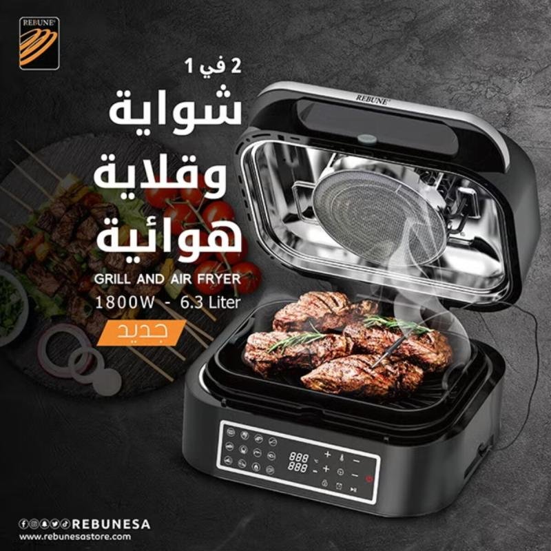 ريبون شواية وقلاية هوائية احترافية بترمومتر بـ12 برنامج سعة 6 لتر، قدرة 1800 واط RE-11-042