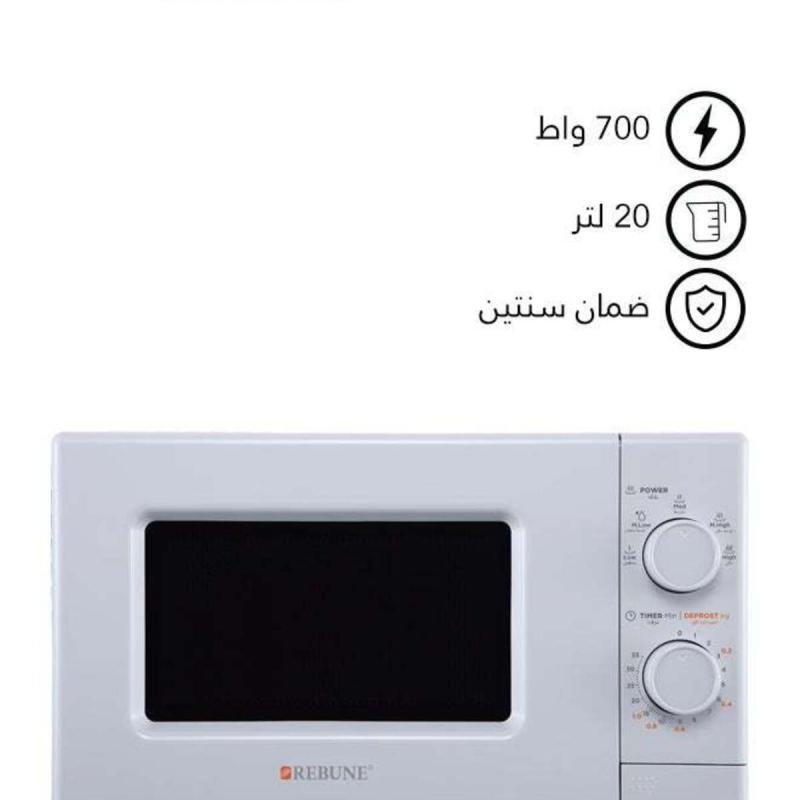 ميكروويف كهربائي ريبون سعة 20 لترًا وقوة 700 وات RE-10-038 أبيض
