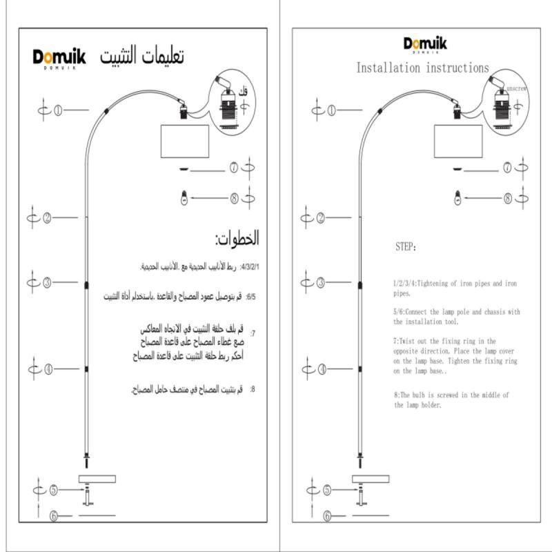 مصباح أرضي LED عمودي بتصميم كلاسيكي منحني