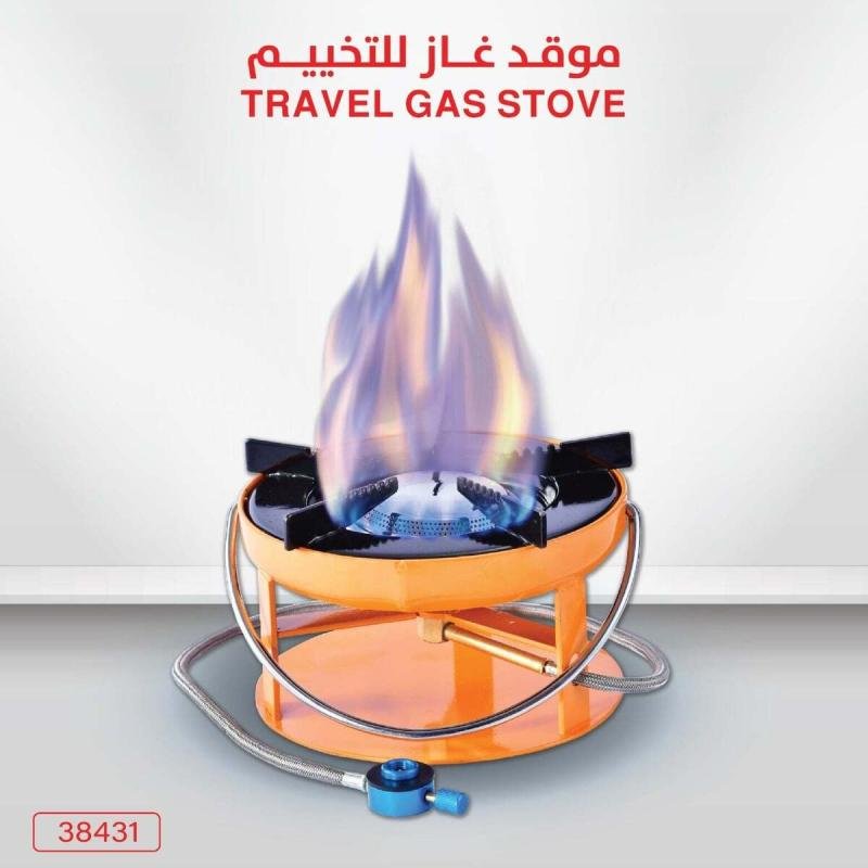 موقد غاز محمول صغير الحجم للتخييم