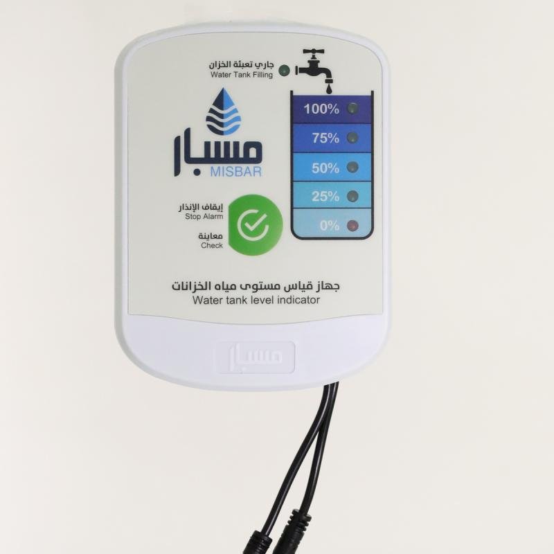 مسبار | جهاز قياس مستوى مياه الخزانات - إصدار جديد