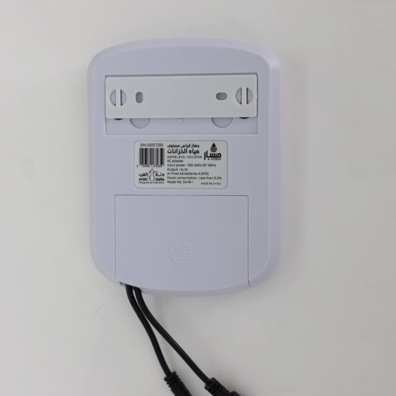 مسبار | جهاز قياس مستوى مياه الخزانات - إصدار جديد