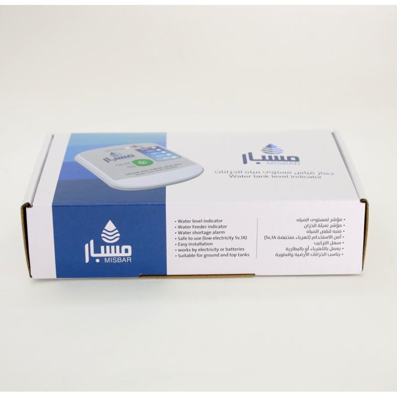 مسبار | جهاز قياس مستوى مياه الخزانات - إصدار جديد