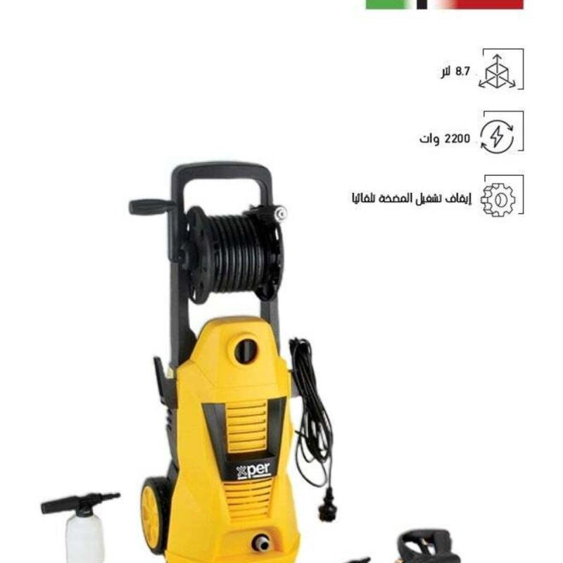 مضخة غسيل ضغط الماء - ٢٢٠٠ واط - ١٦٥ بار - XPWP-165